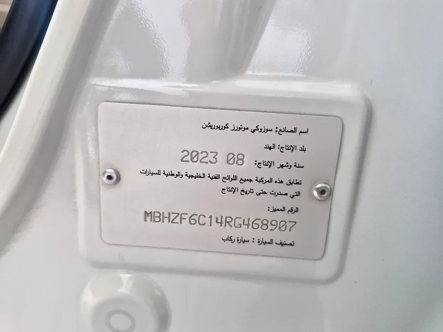 سوزوكي ديزاير GLX 2024 