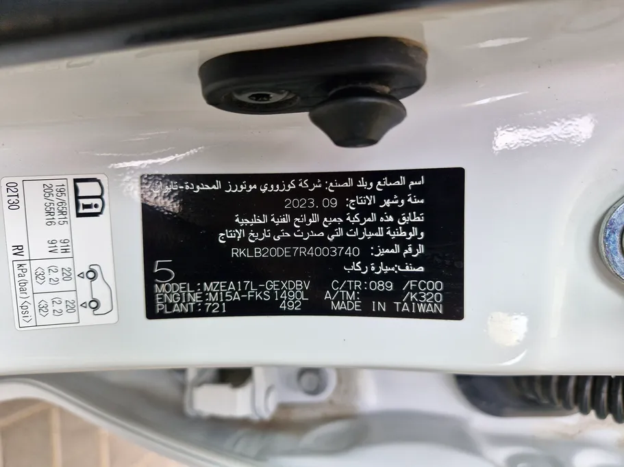 تويوتا كورولا XLI 2024 