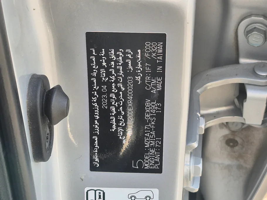 2024 Toyota Corolla XLI 