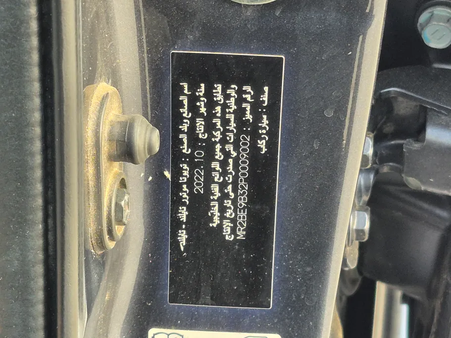 2023 Toyota Yaris  Y 