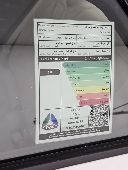 2021 Hyundai Elantra Fleet 
