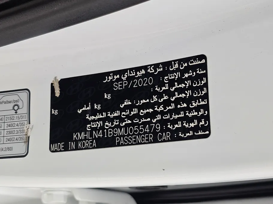 2021 Hyundai Elantra Fleet 