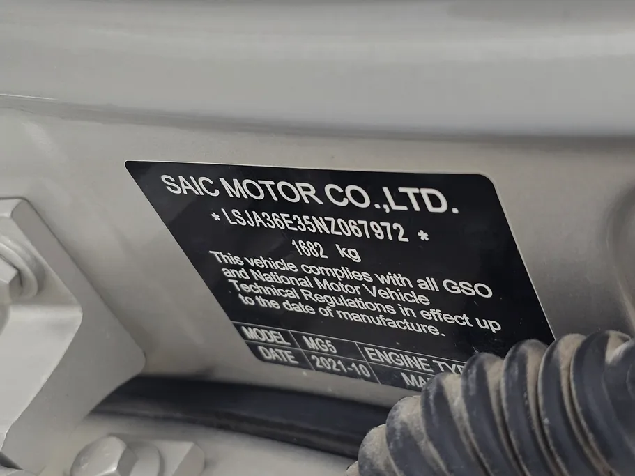 ام جي 5 STD 2022 