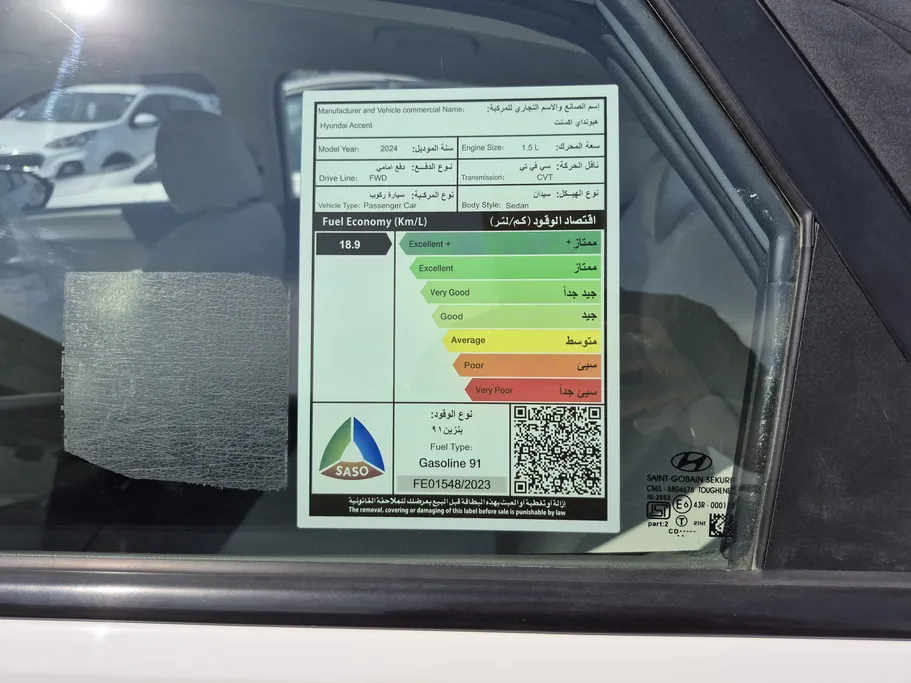 2024 Hyundai Accent Smart 