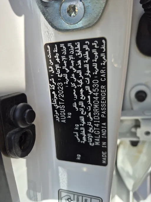 2024 Hyundai Accent Smart 