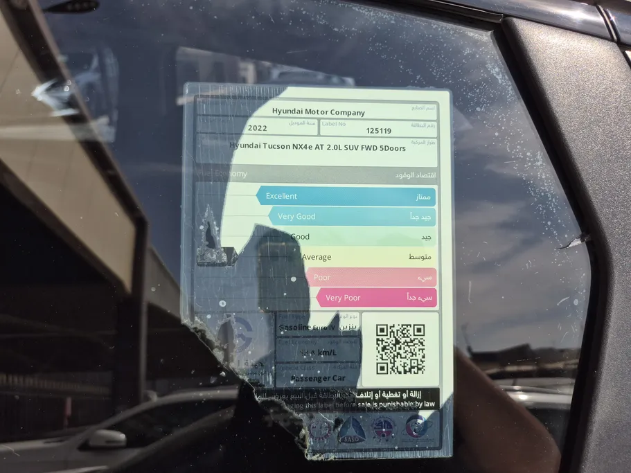 هيونداي توسان سمارت 2022 