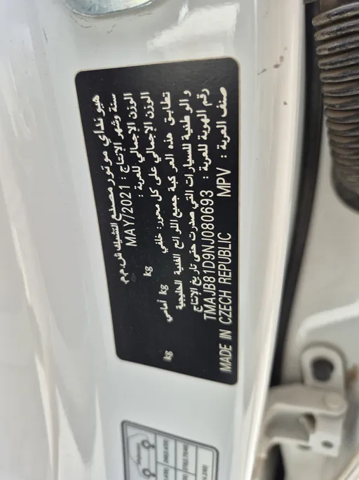 هيونداي توسان سمارت 2022 