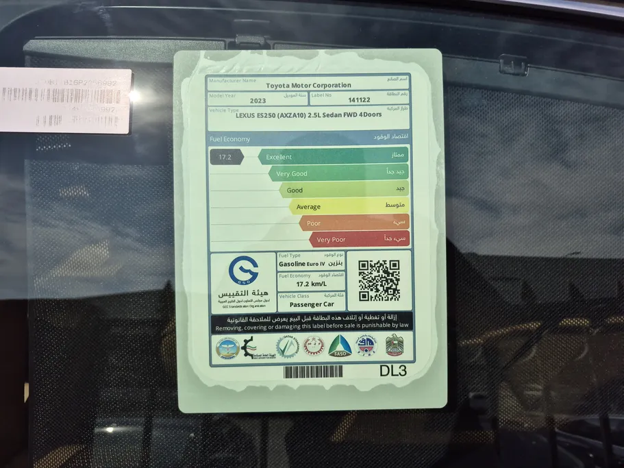 2023 Lexus ES 250 BD Excellence Plus 