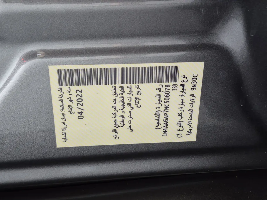 2022 Nissan Maxima SR 