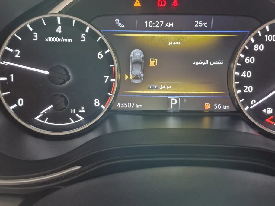 2022 Nissan Maxima SR 