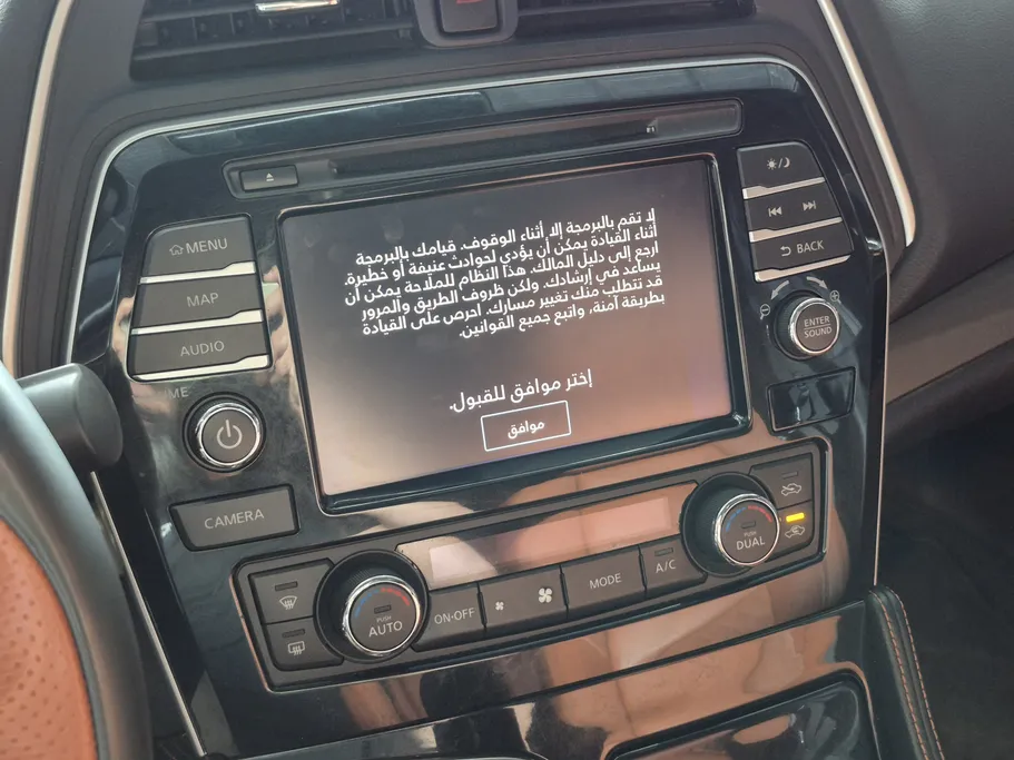 2022 Nissan Maxima SR 