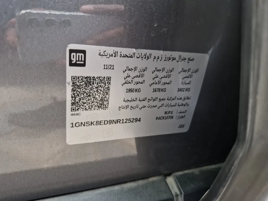 شفروليه تاهو LS 2022 