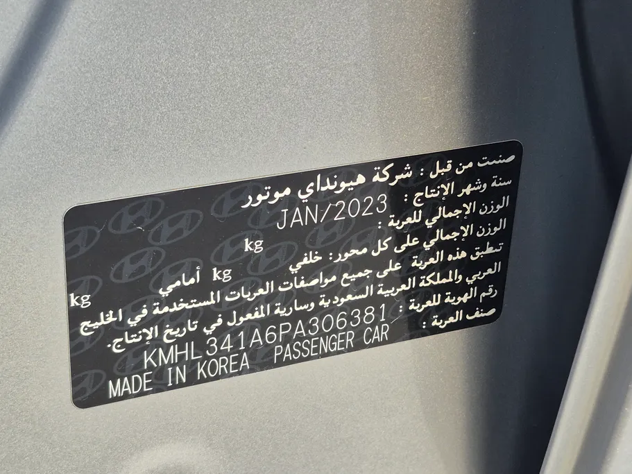 2023 Hyundai Sonata Smart Panorama 