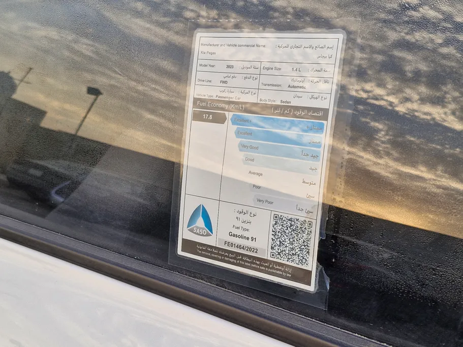 كيا بيجاس GL 2023 