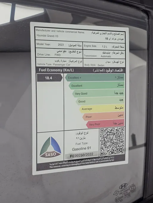 هيونداي Grand i10 فلييت 2023 
