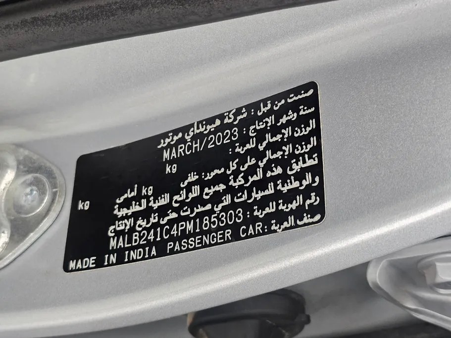 هيونداي Grand i10 فلييت 2023 