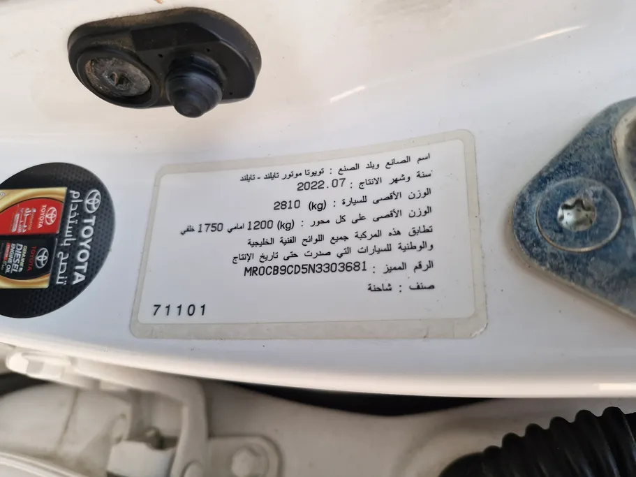 تويوتا هايلكس DC 4x4 Diesel 2022 