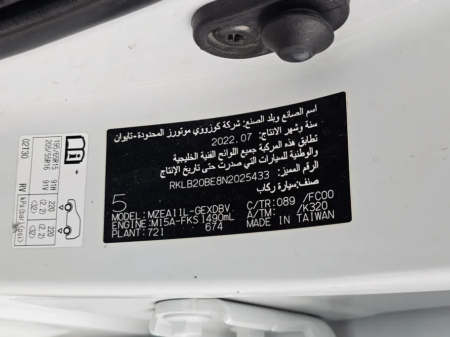 2022 Toyota Corolla XLI 