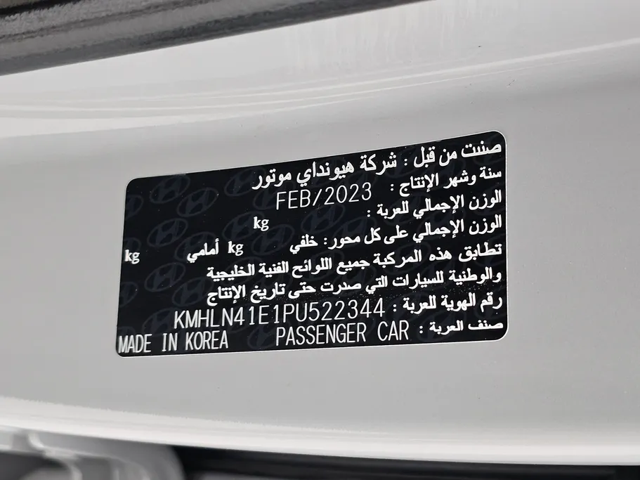 هيونداي النترا سمارت 2023 