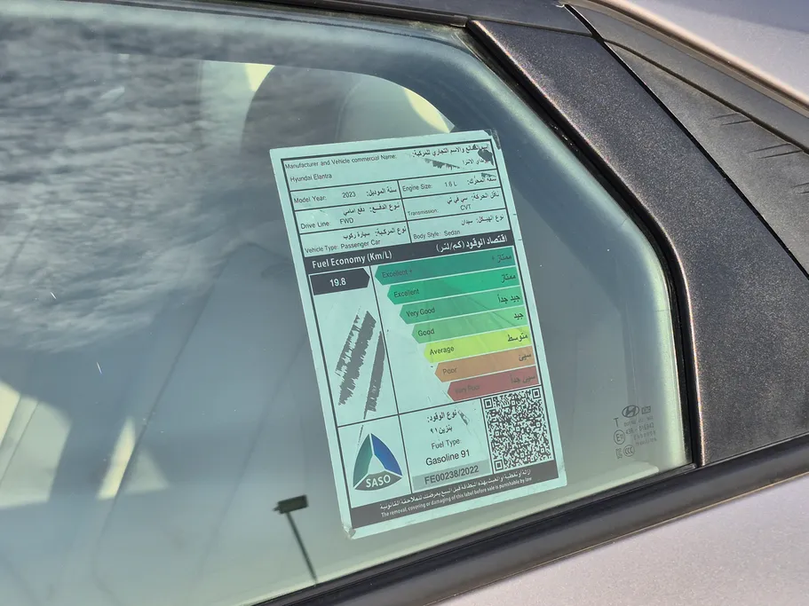 هيونداي النترا فلييت 2023 