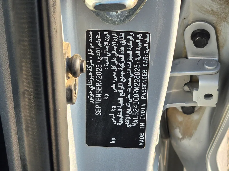 هيونداي Grand i10 فلييت 2024 