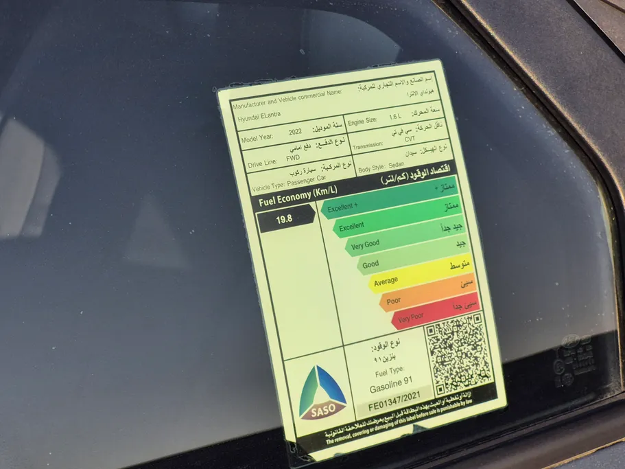 هيونداي النترا فلييت 2022 