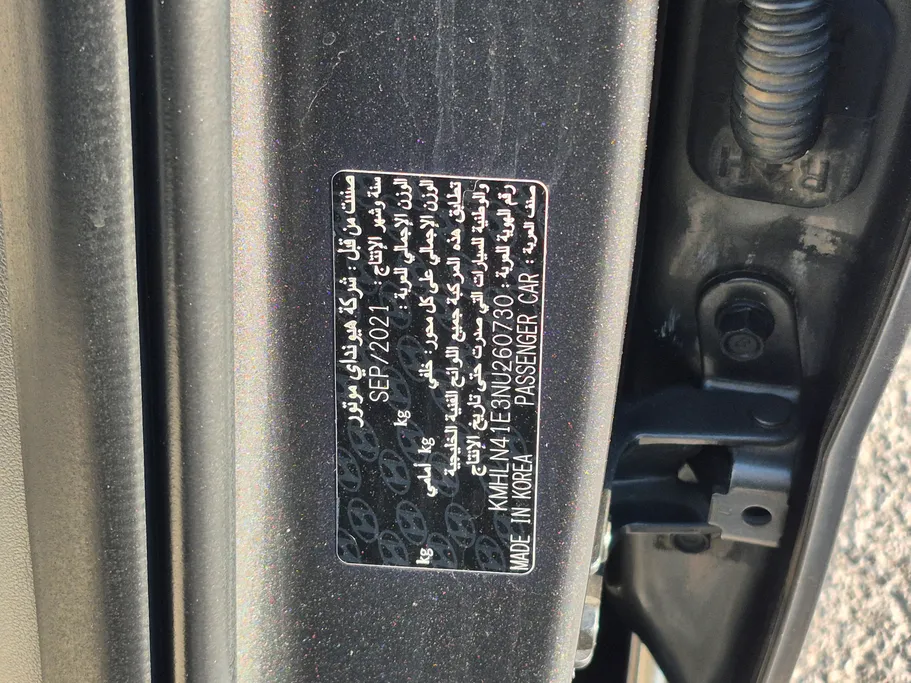 هيونداي النترا فلييت 2022 