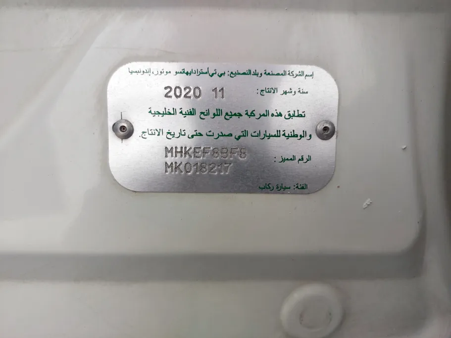 2021 Toyota Rush STD 