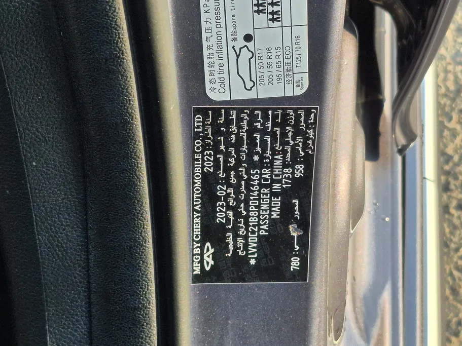 2023 Chery Arrizo 6 Pro Comfort 