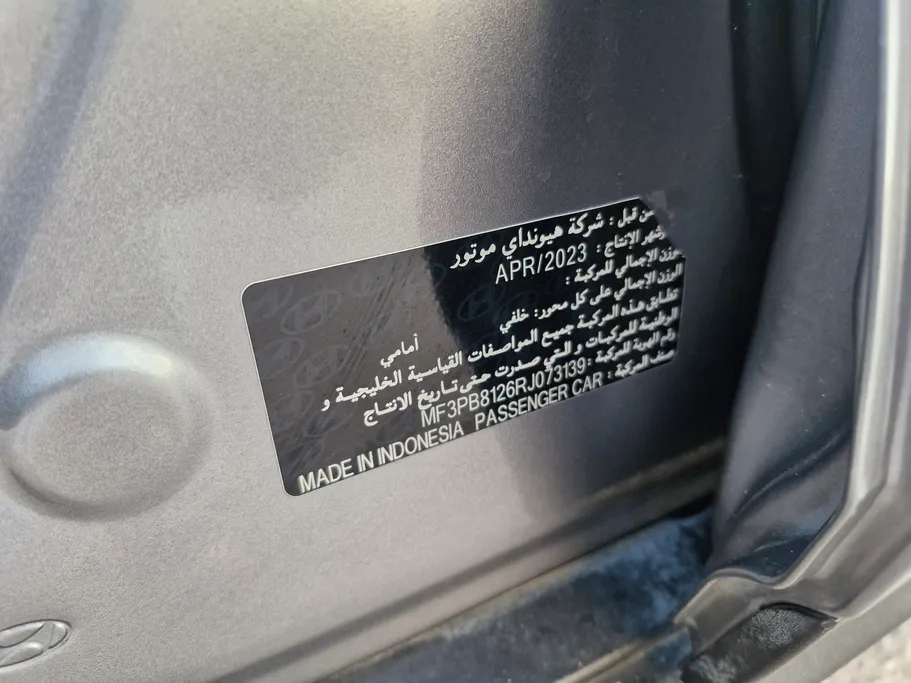 هيونداي كريتا سمارت 2024 