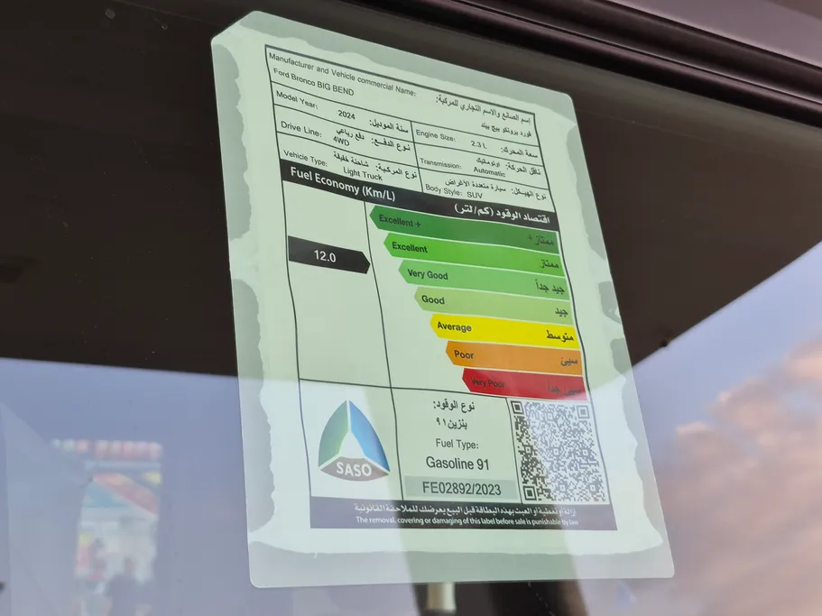 2024 Ford Bronco Big Bend 