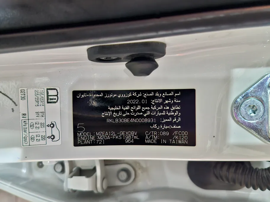 تويوتا كورولا XLI Executive Moonroof 2022 