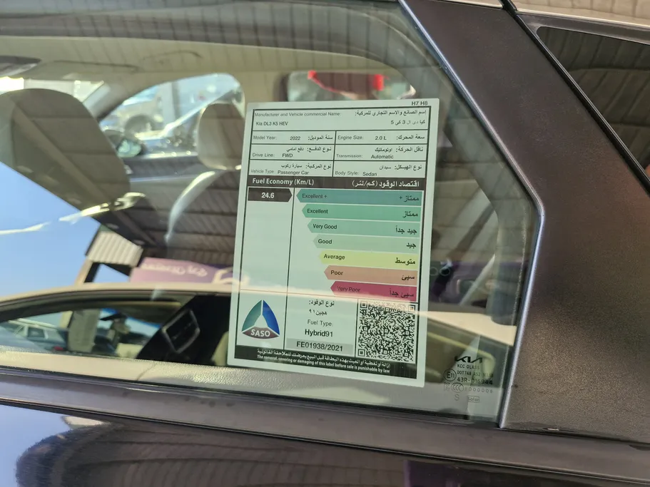 كيا K5 GL 2022 