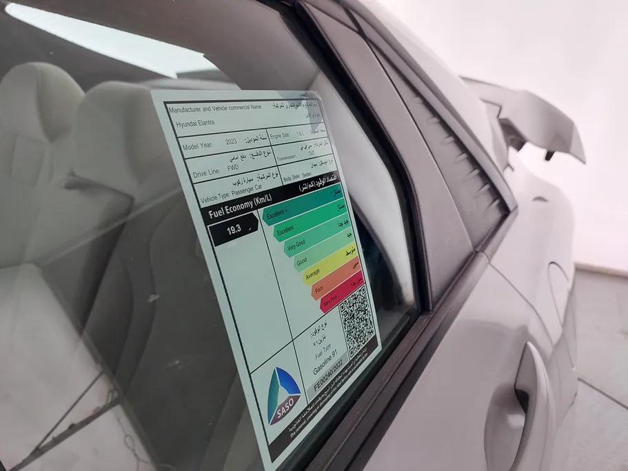 هيونداي النترا سمارت 2023 