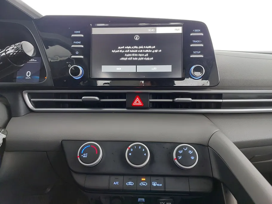 هيونداي النترا سمارت 2023 