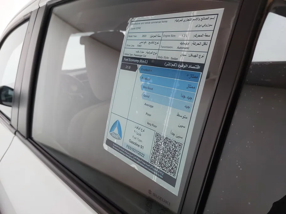 2023 Suzuki Dzire GL 