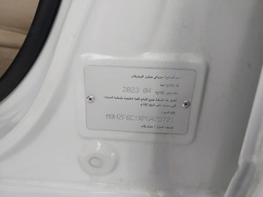 2023 Suzuki Dzire GL 