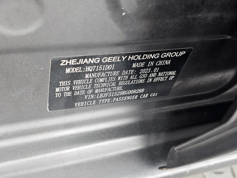 2024 Geely Emgrand GS 