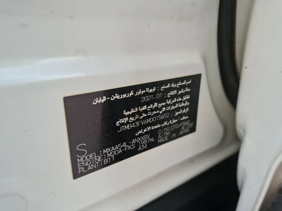 تويوتا راف فور LE 2021 