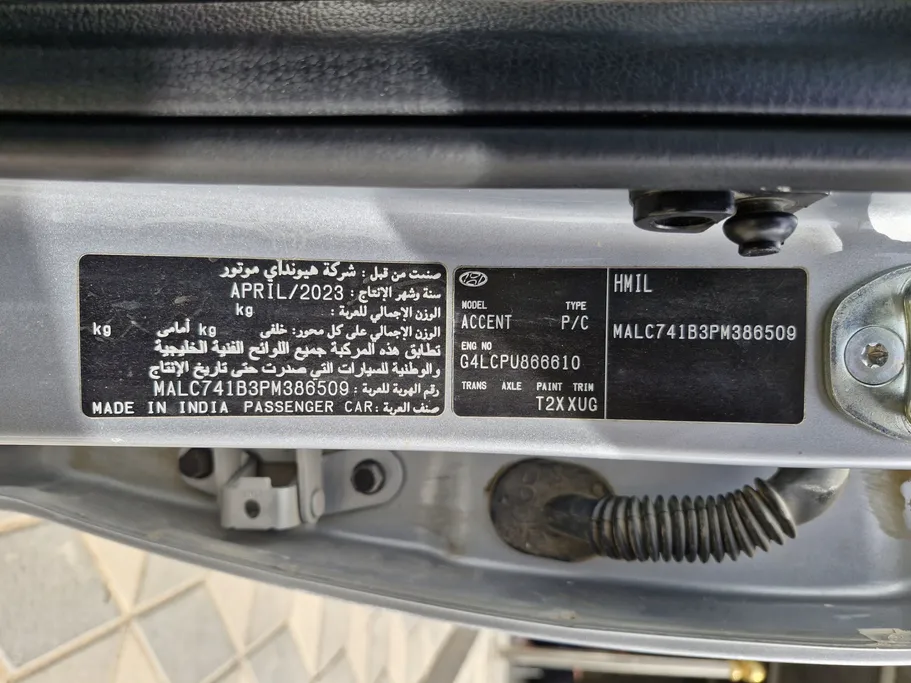 2023 Hyundai Accent Smart 