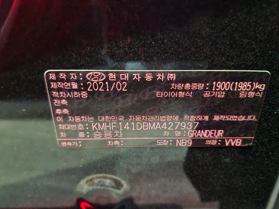 2021 Hyundai Grandeur  