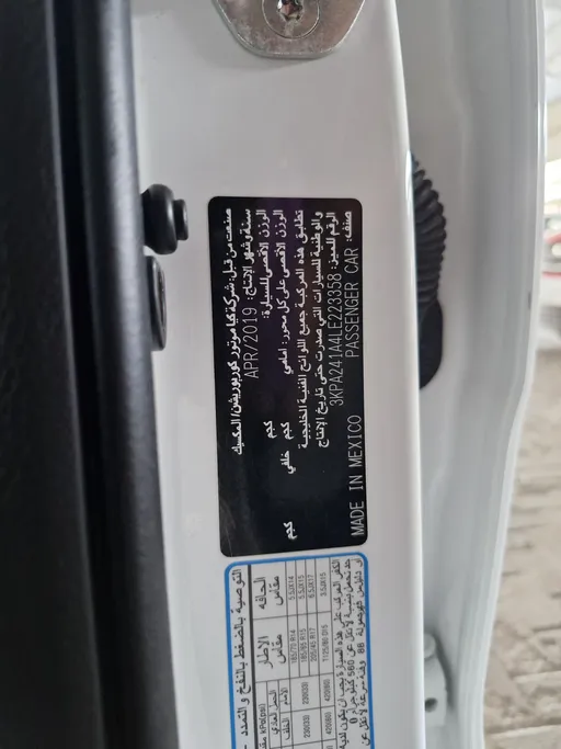 كيا ريو LX 2020 