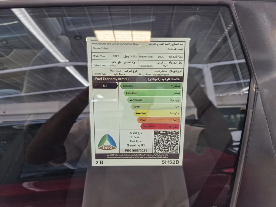 2022 Nissan Xtrail S 5 Seats 