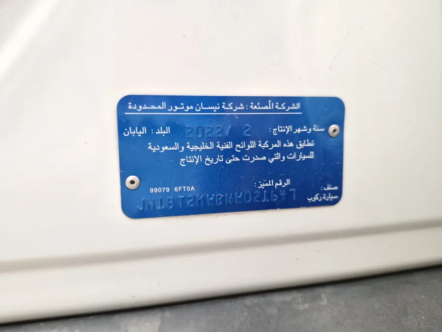 2022 Nissan Xtrail S 5 Seats 