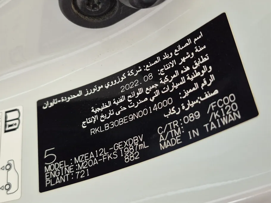 2022 Toyota Corolla XLI 