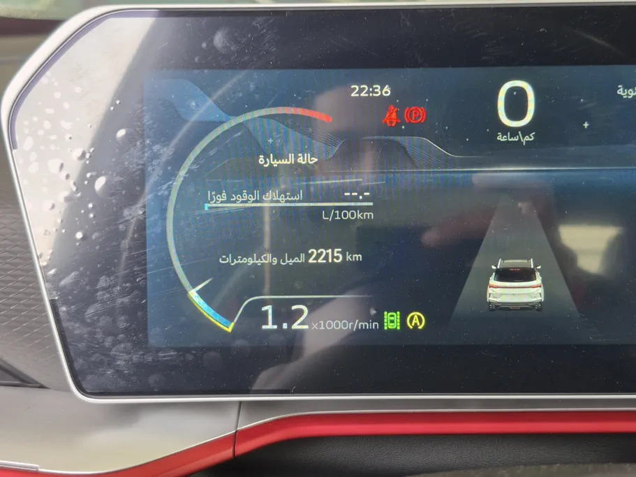 2025 Geely Coolray GF 