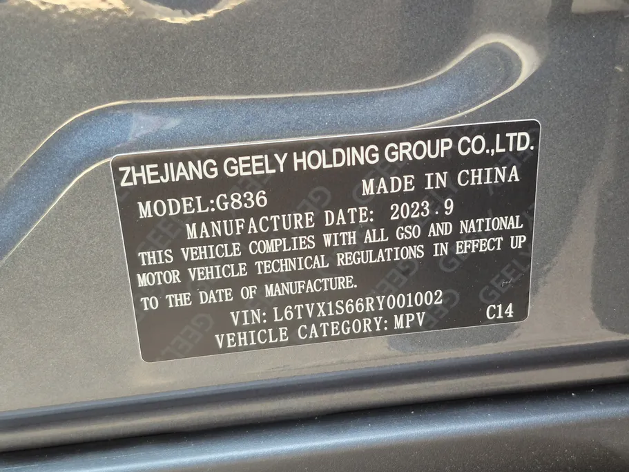 2024 Geely Okavango GF 