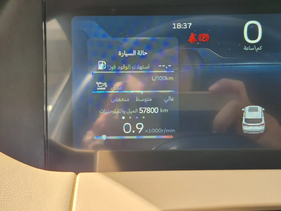 2024 Geely Okavango GF 