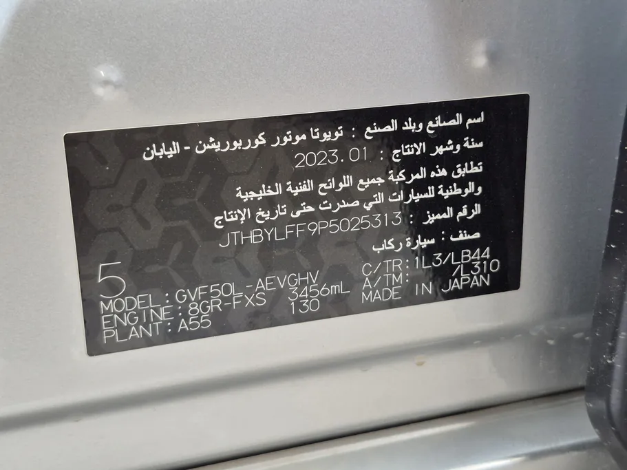 لكزس LS 500 BH Hybrid 2023 