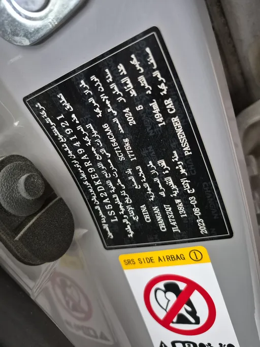 2024 Changan UNI V Elite 